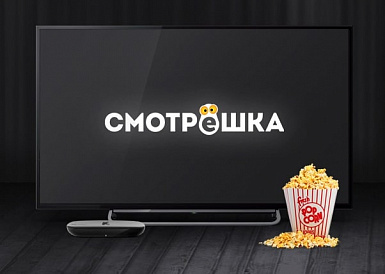 Смотрешка, Светлогорск Смотрешка, Светлогорск